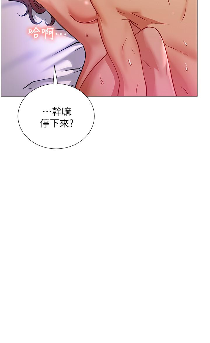 网红私生活[h漫]韩漫全集-网红私生活-第2話-夢寐以求的帥哥人生无删减无遮挡章节图片 