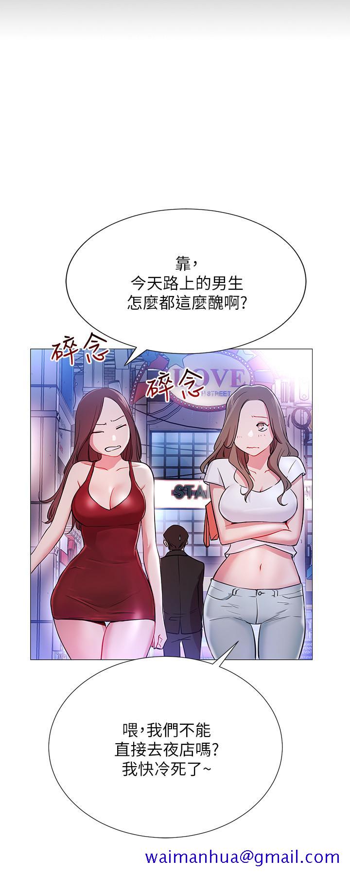 网红私生活[h漫]韩漫全集-网红私生活-第2話-夢寐以求的帥哥人生无删减无遮挡章节图片 