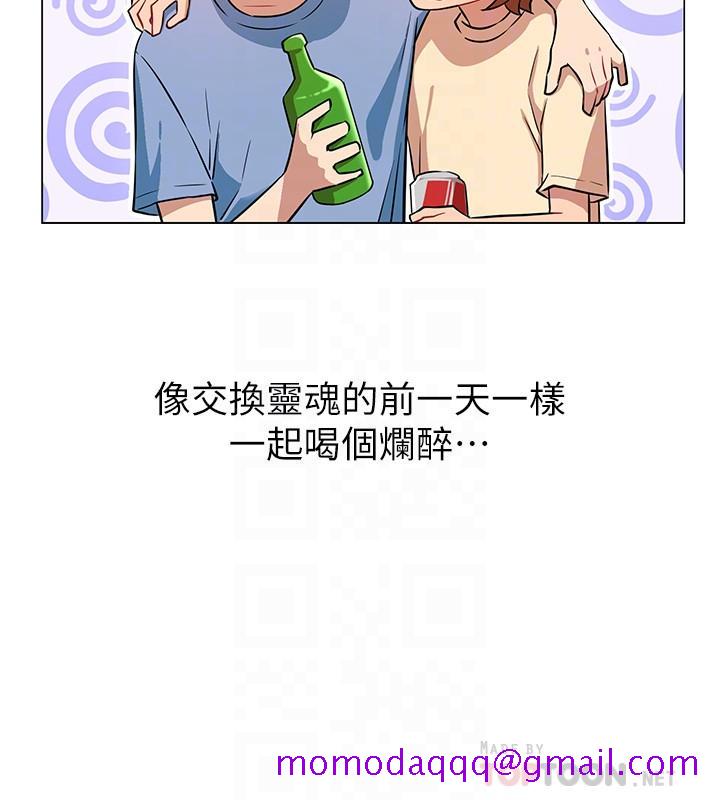 网红私生活[h漫]韩漫全集-网红私生活-第3話-魯蛇的第一次直播无删减无遮挡章节图片 