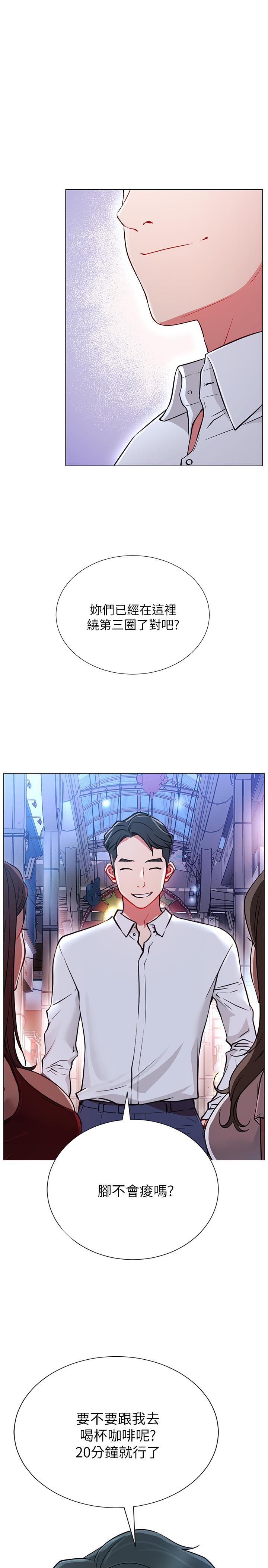 网红私生活[h漫]韩漫全集-网红私生活-第3話-魯蛇的第一次直播无删减无遮挡章节图片 