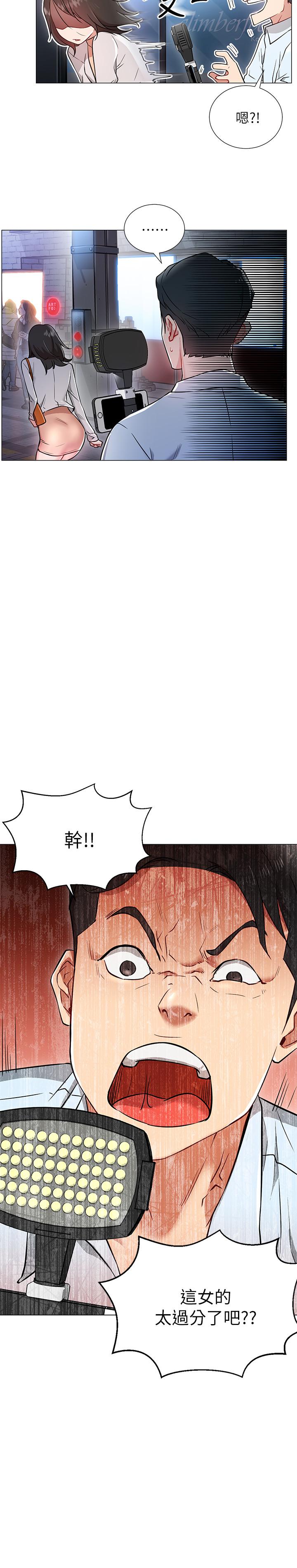 网红私生活[h漫]韩漫全集-网红私生活-第3話-魯蛇的第一次直播无删减无遮挡章节图片 