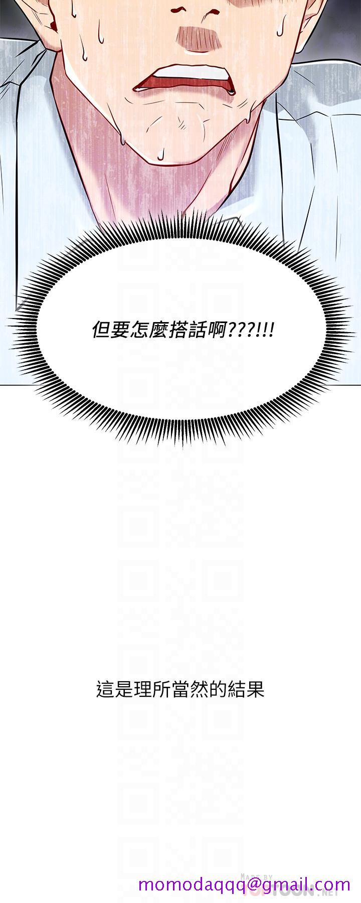 网红私生活[h漫]韩漫全集-网红私生活-第3話-魯蛇的第一次直播无删减无遮挡章节图片 