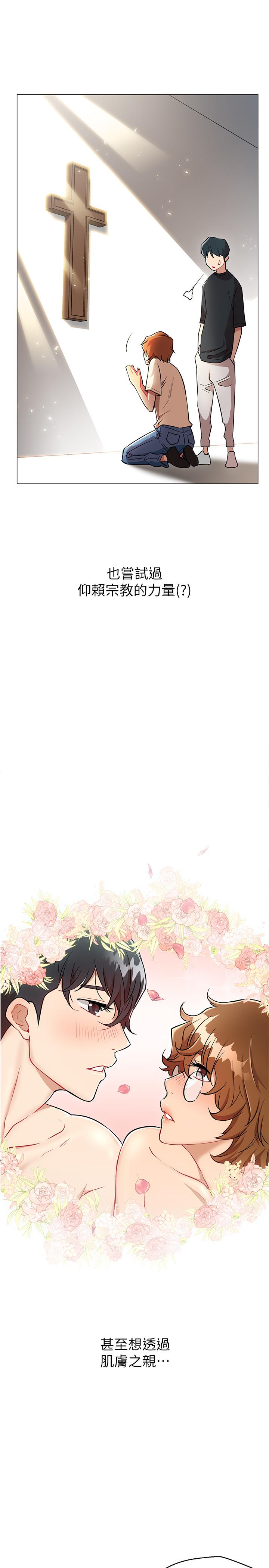 网红私生活[h漫]韩漫全集-网红私生活-第3話-魯蛇的第一次直播无删减无遮挡章节图片 