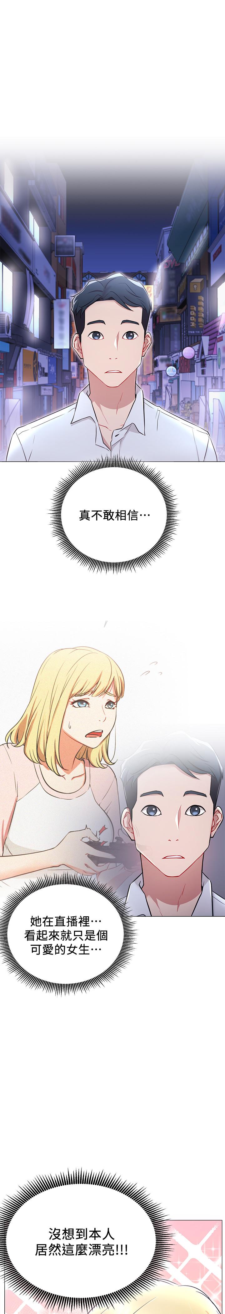 网红私生活[h漫]韩漫全集-网红私生活-第4話-天使臉蛋魔鬼身材的來賓无删减无遮挡章节图片 