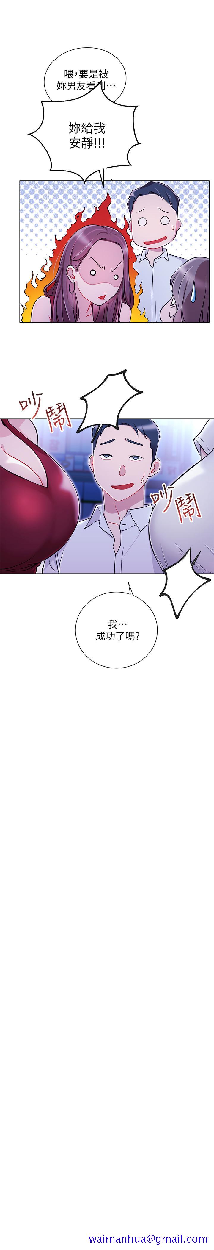 网红私生活[h漫]韩漫全集-网红私生活-第4話-天使臉蛋魔鬼身材的來賓无删减无遮挡章节图片 