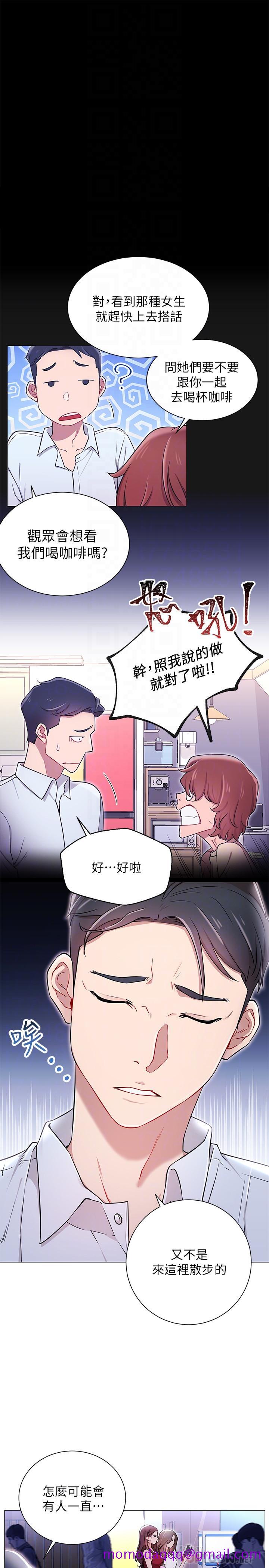 网红私生活[h漫]韩漫全集-网红私生活-第4話-天使臉蛋魔鬼身材的來賓无删减无遮挡章节图片 