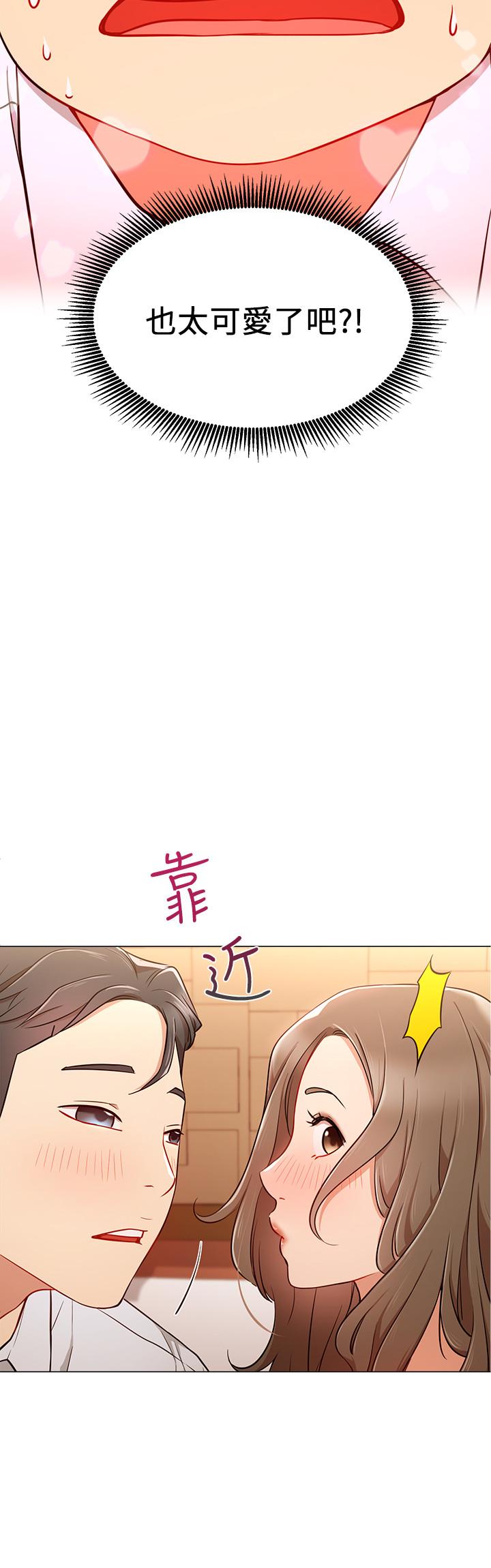 网红私生活[h漫]韩漫全集-网红私生活-第5話-你應該不會只顧自己爽吧无删减无遮挡章节图片 
