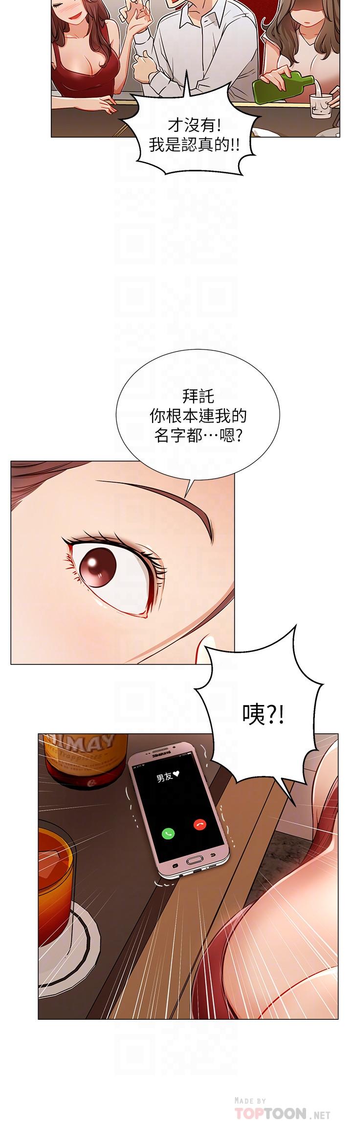 网红私生活[h漫]韩漫全集-网红私生活-第5話-你應該不會只顧自己爽吧无删减无遮挡章节图片 