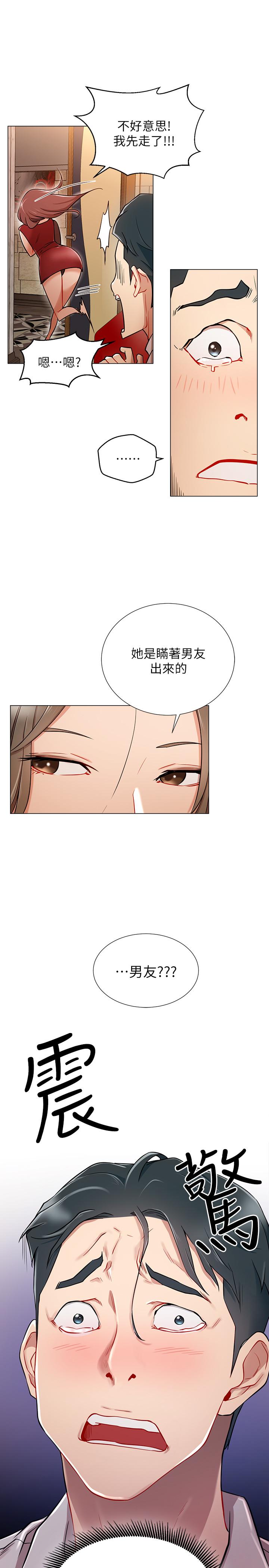 网红私生活[h漫]韩漫全集-网红私生活-第5話-你應該不會只顧自己爽吧无删减无遮挡章节图片 