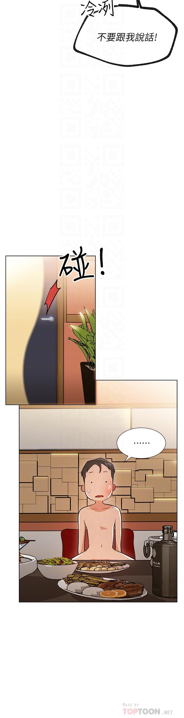 网红私生活[h漫]韩漫全集-网红私生活-第6話-真愛登場无删减无遮挡章节图片 