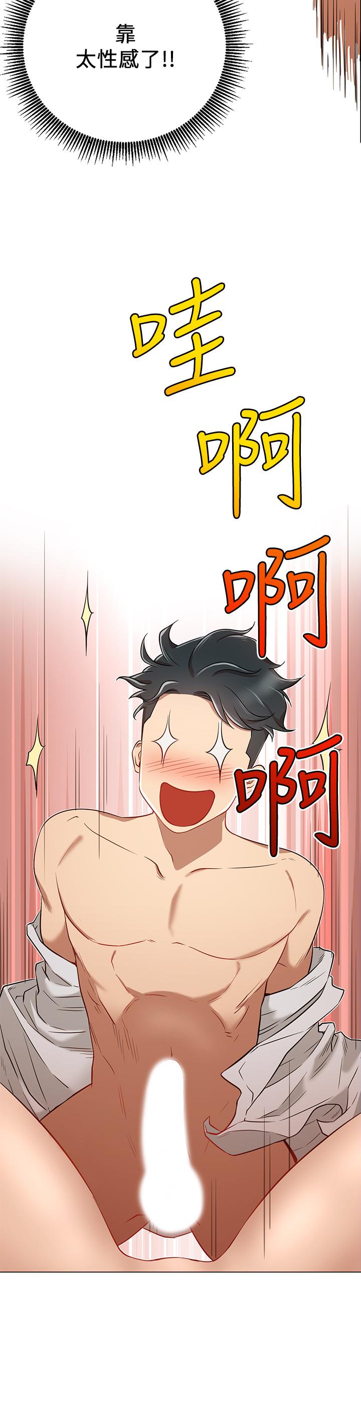 网红私生活[h漫]韩漫全集-网红私生活-第6話-真愛登場无删减无遮挡章节图片 