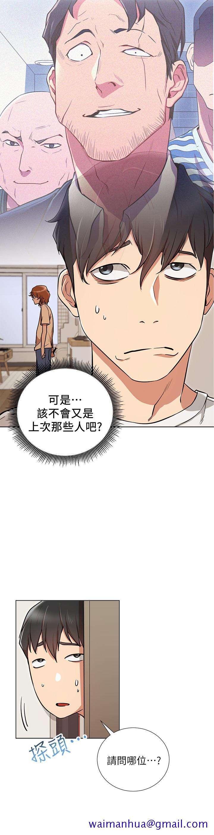 网红私生活[h漫]韩漫全集-网红私生活-第6話-真愛登場无删减无遮挡章节图片 