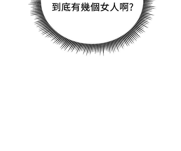 网红私生活[h漫]韩漫全集-网红私生活-第7話-遇上危機的柏翰无删减无遮挡章节图片 