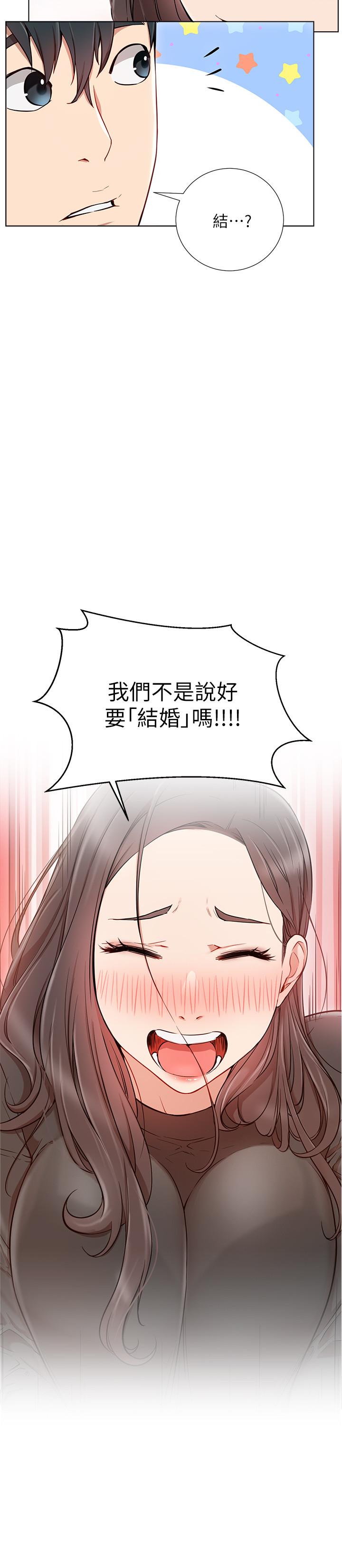 网红私生活[h漫]韩漫全集-网红私生活-第7話-遇上危機的柏翰无删减无遮挡章节图片 