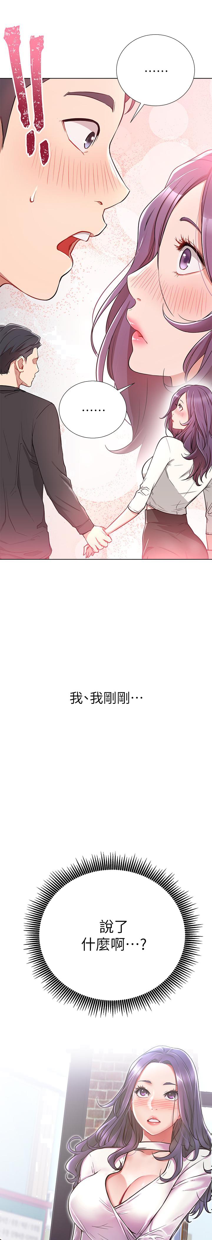 网红私生活[h漫]韩漫全集-网红私生活-第7話-遇上危機的柏翰无删减无遮挡章节图片 