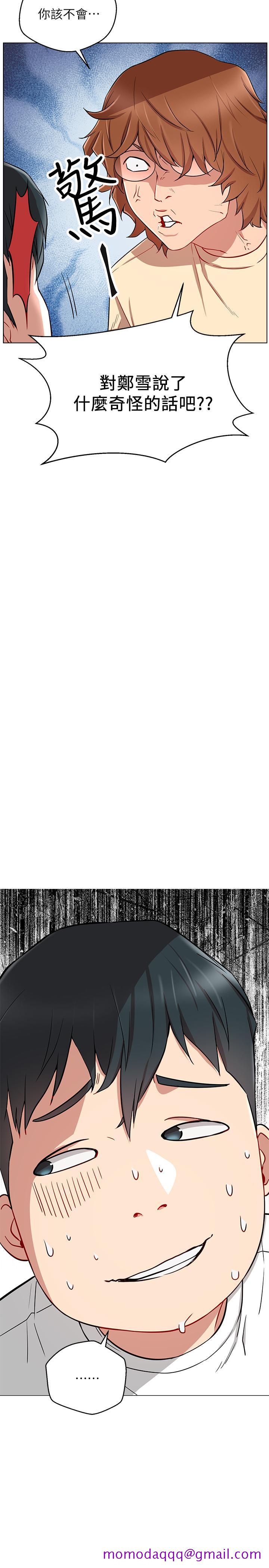 网红私生活[h漫]韩漫全集-网红私生活-第7話-遇上危機的柏翰无删减无遮挡章节图片 