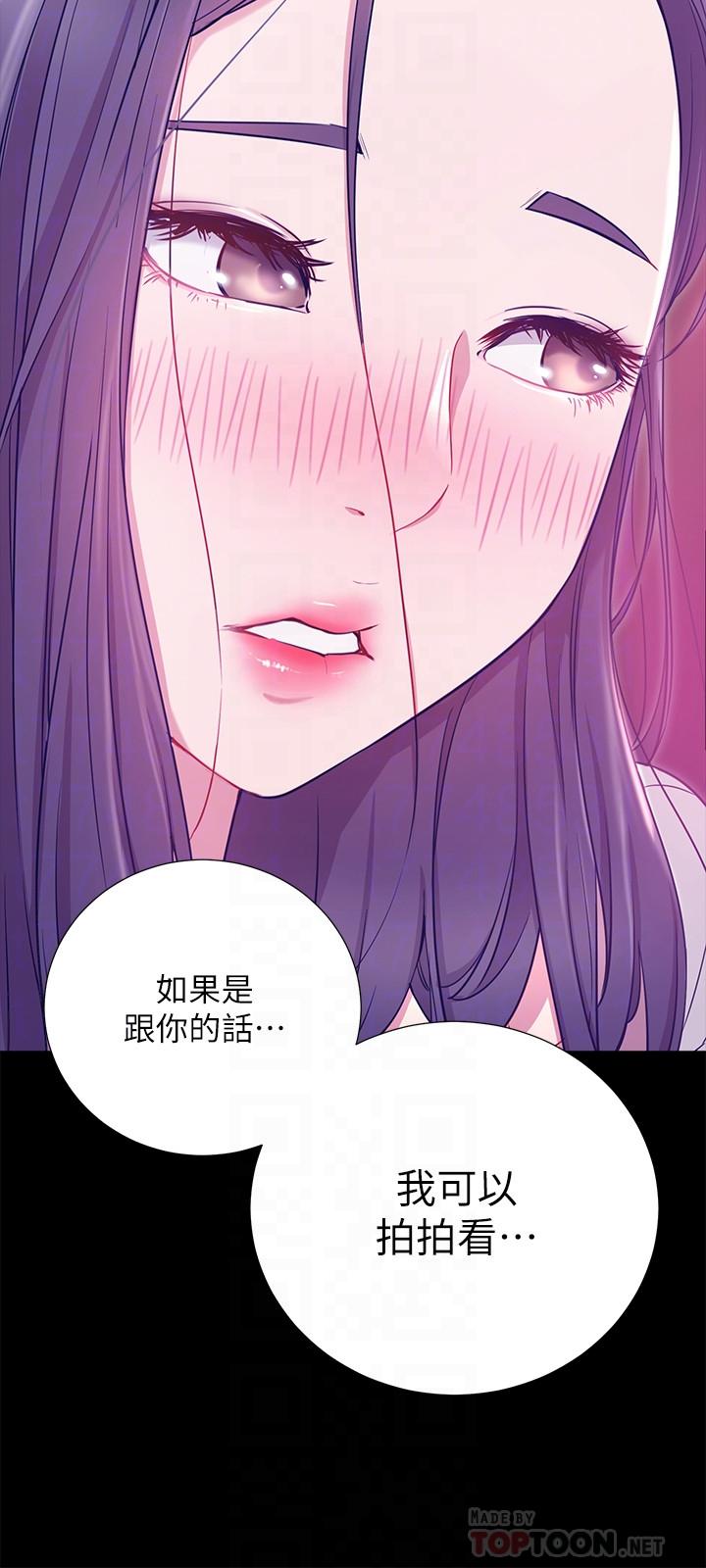 网红私生活[h漫]韩漫全集-网红私生活-第7話-遇上危機的柏翰无删减无遮挡章节图片 