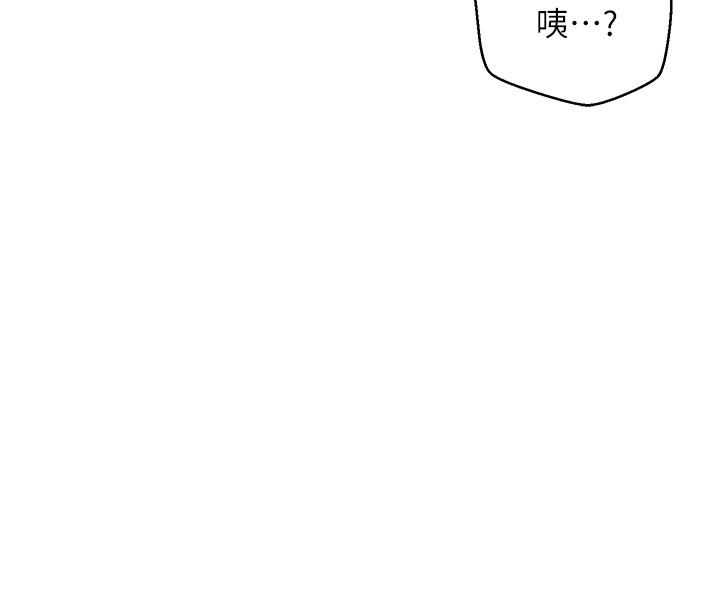 网红私生活[h漫]韩漫全集-网红私生活-第7話-遇上危機的柏翰无删减无遮挡章节图片 