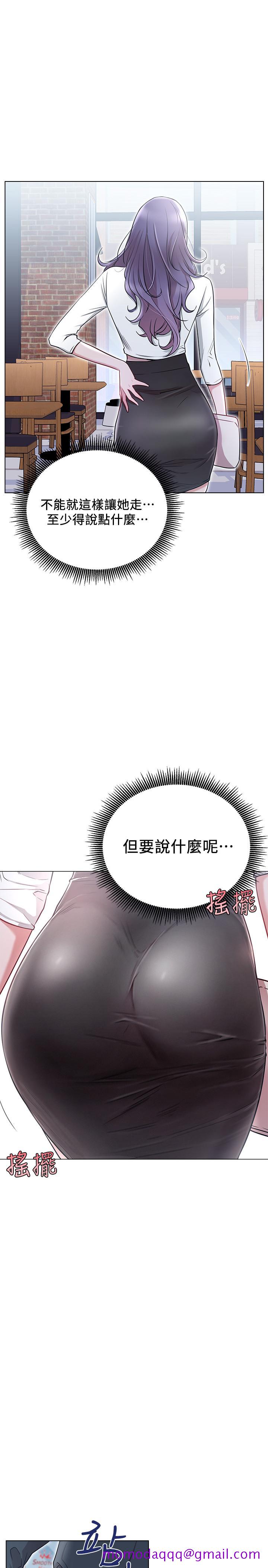 网红私生活[h漫]韩漫全集-网红私生活-第7話-遇上危機的柏翰无删减无遮挡章节图片 