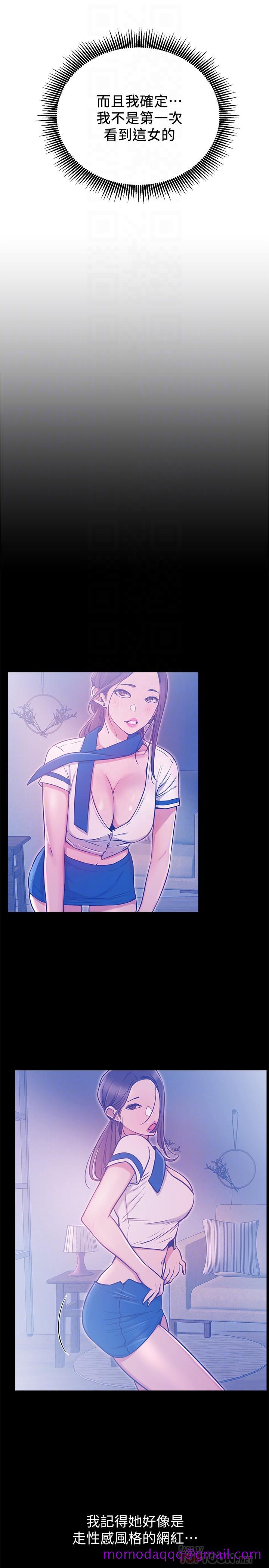网红私生活[h漫]韩漫全集-网红私生活-第7話-遇上危機的柏翰无删减无遮挡章节图片 