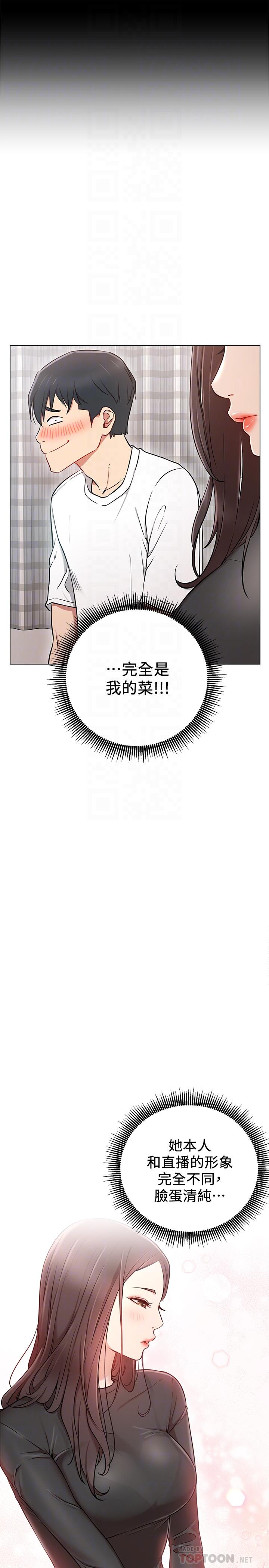 网红私生活[h漫]韩漫全集-网红私生活-第7話-遇上危機的柏翰无删减无遮挡章节图片 