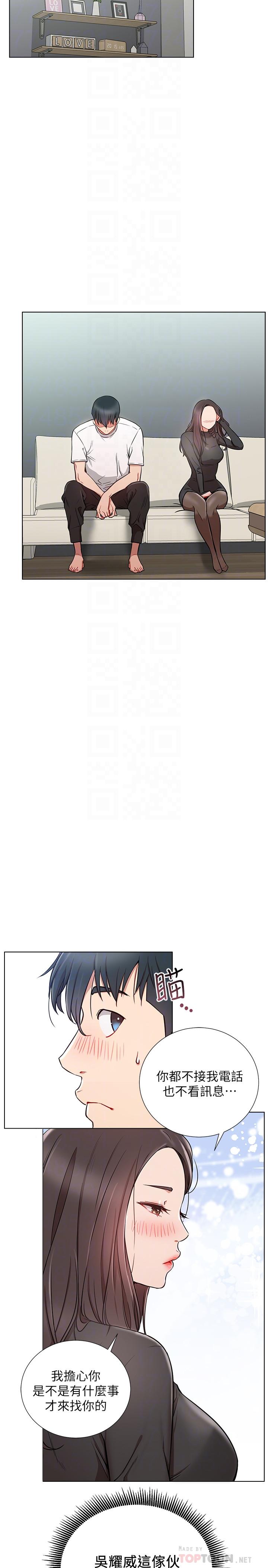 网红私生活[h漫]韩漫全集-网红私生活-第7話-遇上危機的柏翰无删减无遮挡章节图片 