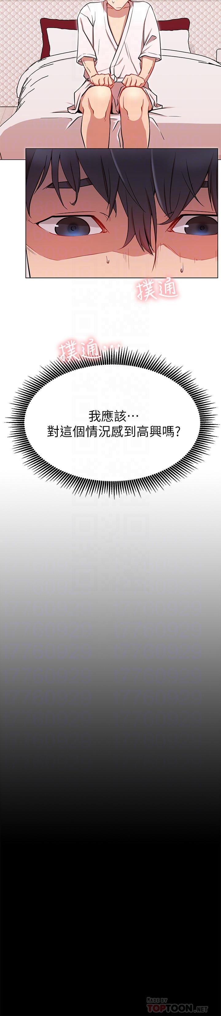 网红私生活[h漫]韩漫全集-网红私生活-第8話-在床上主動進攻无删减无遮挡章节图片 