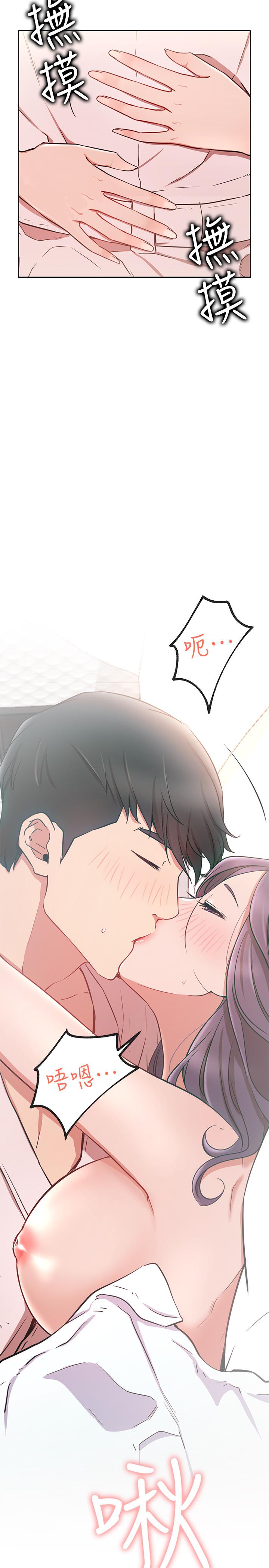 网红私生活[h漫]韩漫全集-网红私生活-第8話-在床上主動進攻无删减无遮挡章节图片 