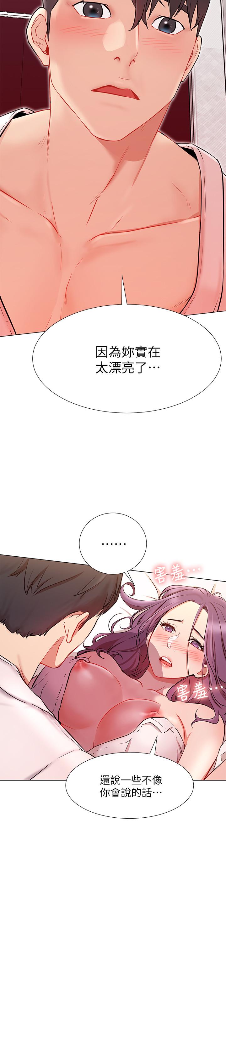 网红私生活[h漫]韩漫全集-网红私生活-第8話-在床上主動進攻无删减无遮挡章节图片 