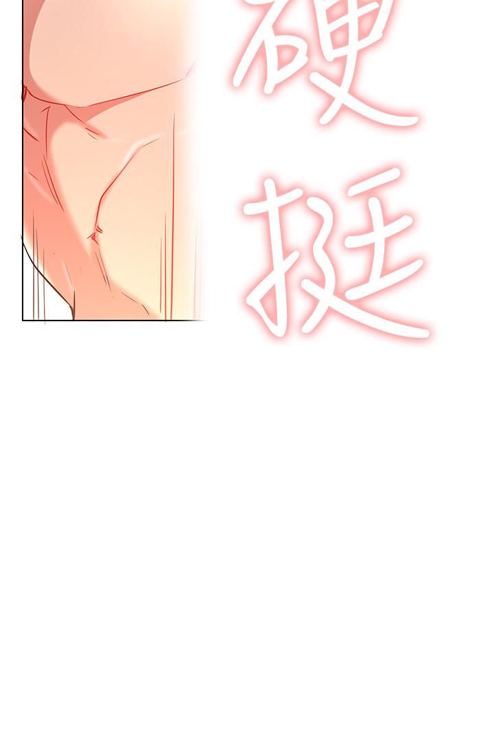 网红私生活[h漫]韩漫全集-网红私生活-第8話-在床上主動進攻无删减无遮挡章节图片 