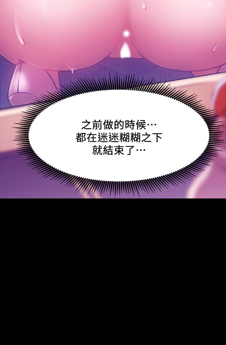 网红私生活[h漫]韩漫全集-网红私生活-第8話-在床上主動進攻无删减无遮挡章节图片 