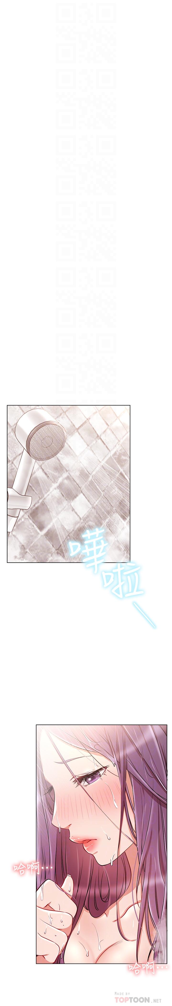 网红私生活[h漫]韩漫全集-网红私生活-第9話-在浴室的第二回合无删减无遮挡章节图片 