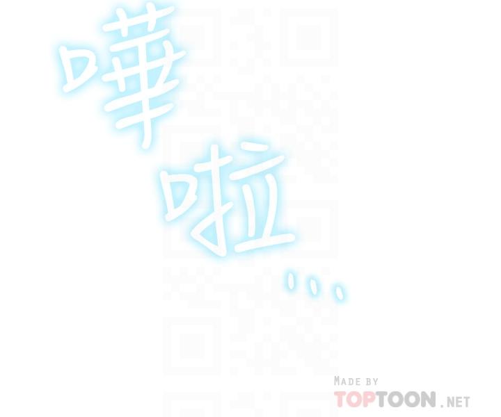 网红私生活[h漫]韩漫全集-网红私生活-第9話-在浴室的第二回合无删减无遮挡章节图片 