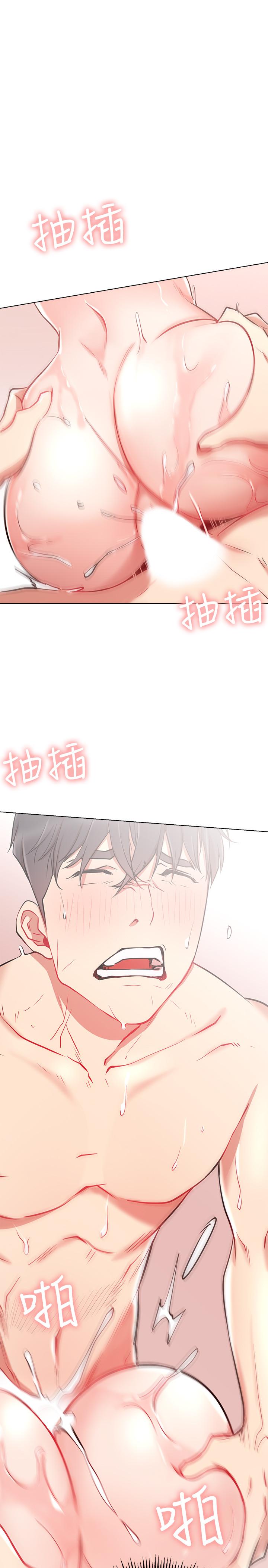 网红私生活[h漫]韩漫全集-网红私生活-第9話-在浴室的第二回合无删减无遮挡章节图片 