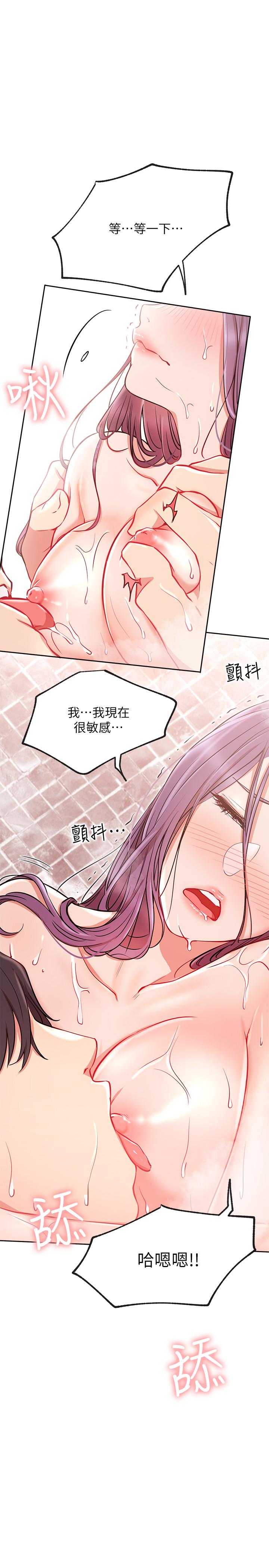 网红私生活[h漫]韩漫全集-网红私生活-第9話-在浴室的第二回合无删减无遮挡章节图片 