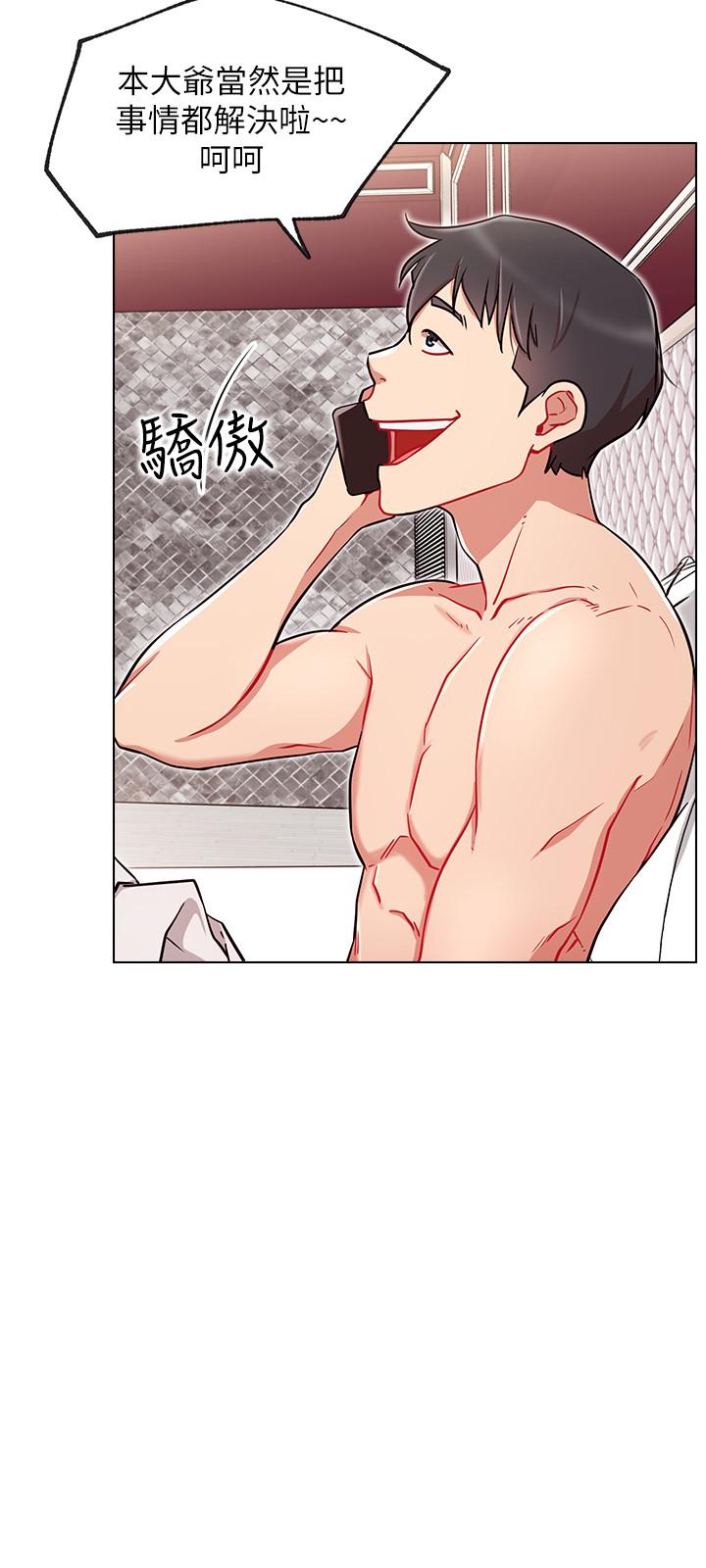 网红私生活[h漫]韩漫全集-网红私生活-第9話-在浴室的第二回合无删减无遮挡章节图片 