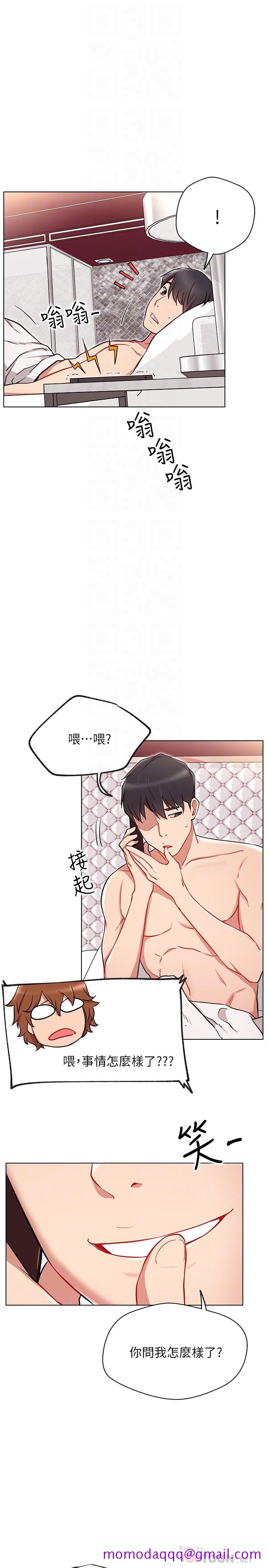 网红私生活[h漫]韩漫全集-网红私生活-第9話-在浴室的第二回合无删减无遮挡章节图片 