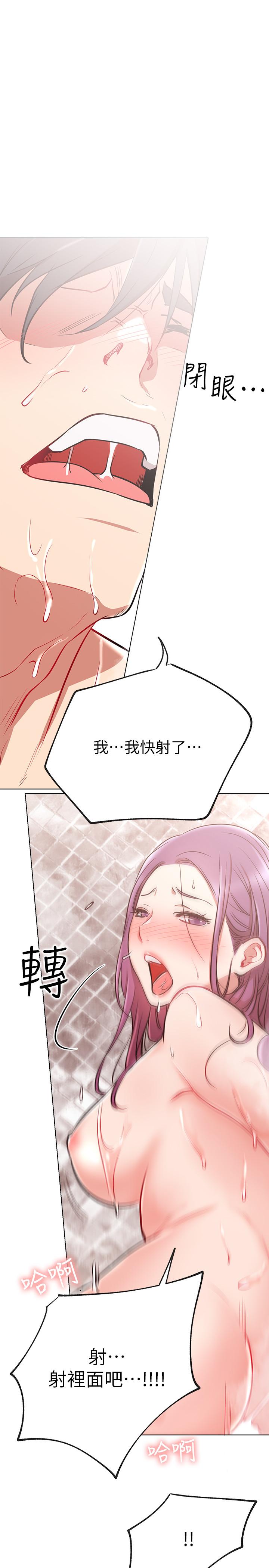 网红私生活[h漫]韩漫全集-网红私生活-第9話-在浴室的第二回合无删减无遮挡章节图片 