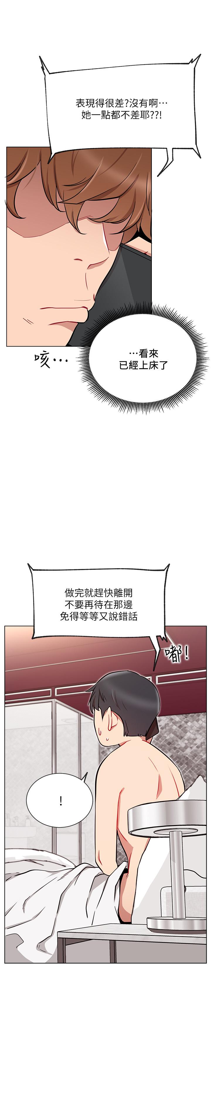 网红私生活[h漫]韩漫全集-网红私生活-第9話-在浴室的第二回合无删减无遮挡章节图片 