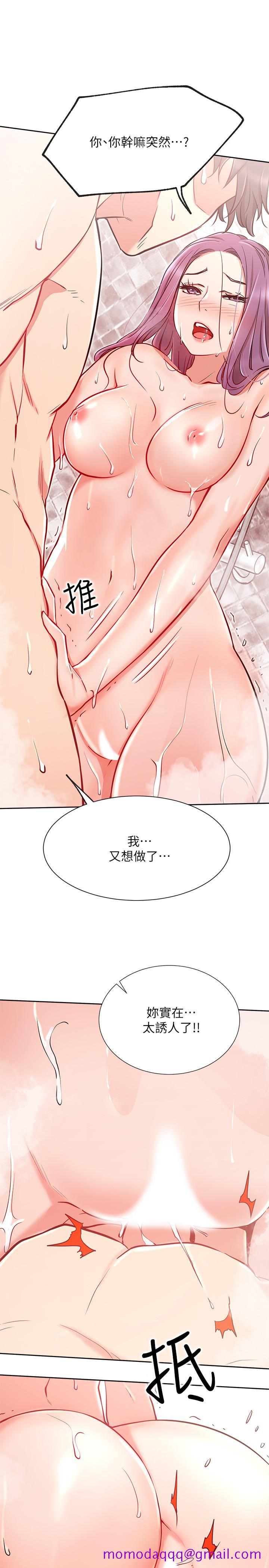 网红私生活[h漫]韩漫全集-网红私生活-第9話-在浴室的第二回合无删减无遮挡章节图片 
