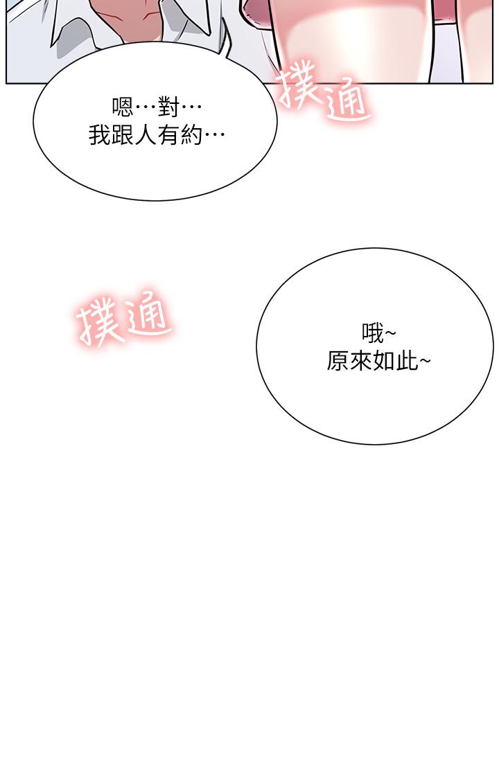 网红私生活[h漫]韩漫全集-网红私生活-第10話-耀威爭奪戰无删减无遮挡章节图片 