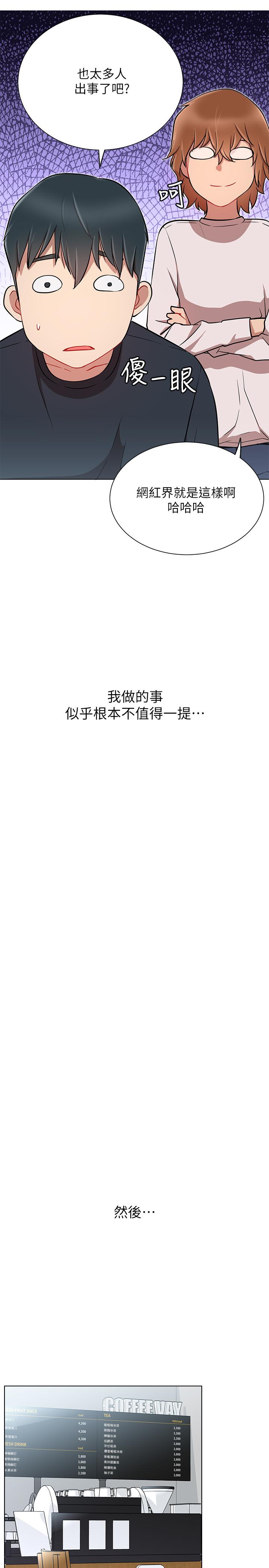 网红私生活[h漫]韩漫全集-网红私生活-第10話-耀威爭奪戰无删减无遮挡章节图片 
