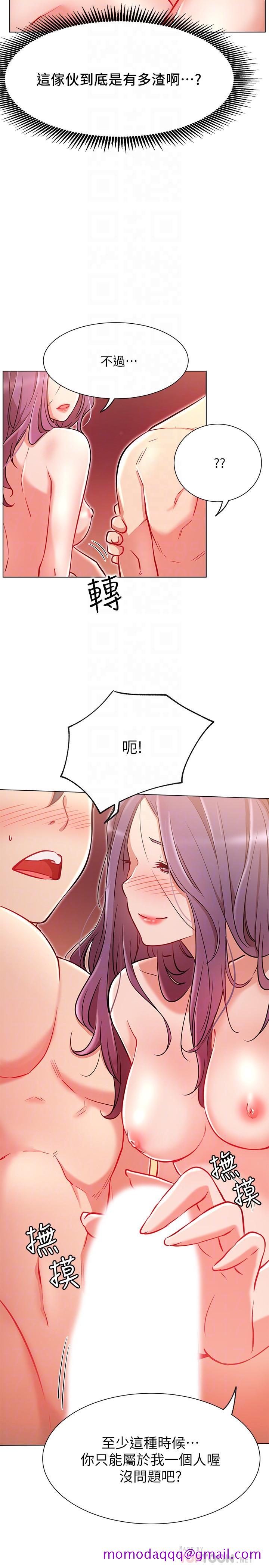 网红私生活[h漫]韩漫全集-网红私生活-第10話-耀威爭奪戰无删减无遮挡章节图片 