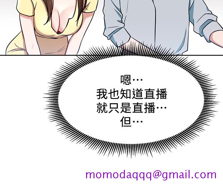 网红私生活[h漫]韩漫全集-网红私生活-第11話-無法理解的女人心无删减无遮挡章节图片 