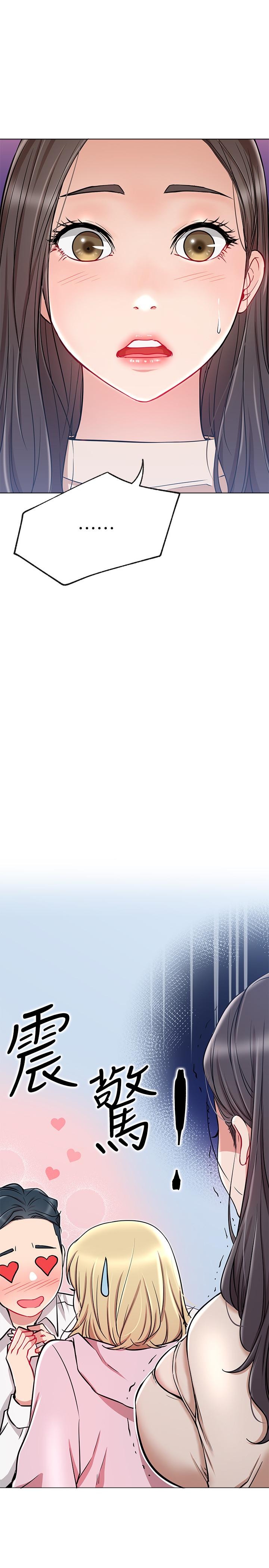 网红私生活[h漫]韩漫全集-网红私生活-第11話-無法理解的女人心无删减无遮挡章节图片 