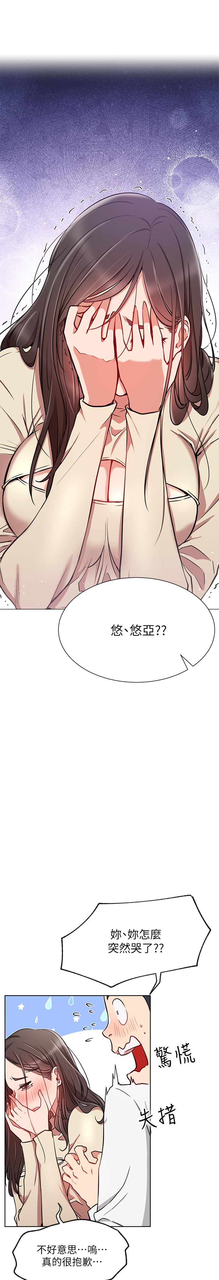 网红私生活[h漫]韩漫全集-网红私生活-第11話-無法理解的女人心无删减无遮挡章节图片 