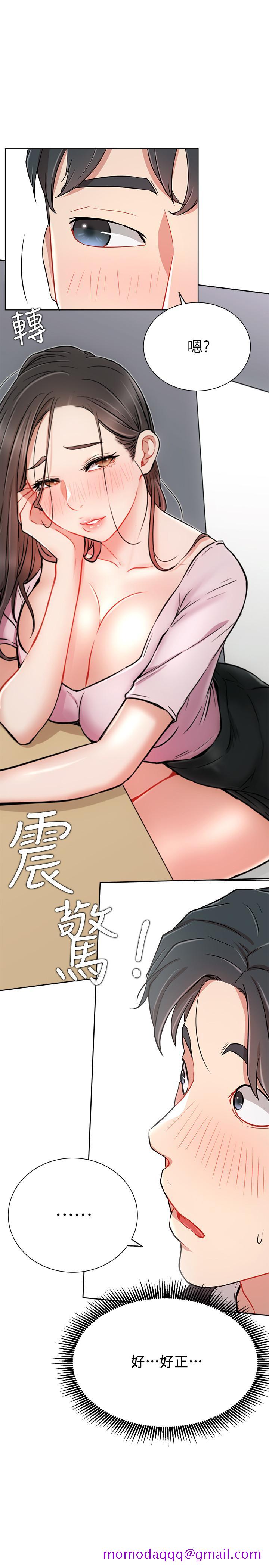 网红私生活[h漫]韩漫全集-网红私生活-第12話-耀威哥，不要走无删减无遮挡章节图片 