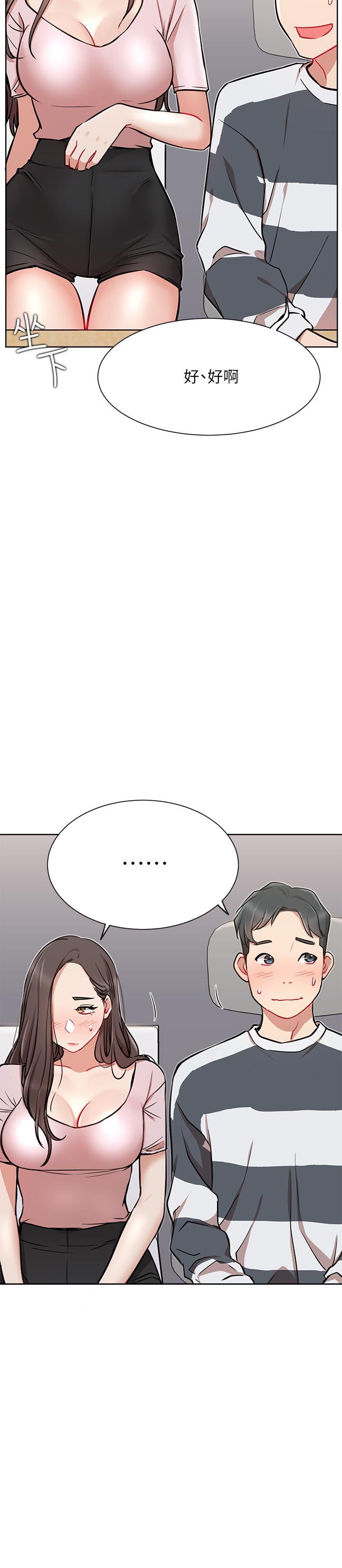 网红私生活[h漫]韩漫全集-网红私生活-第12話-耀威哥，不要走无删减无遮挡章节图片 