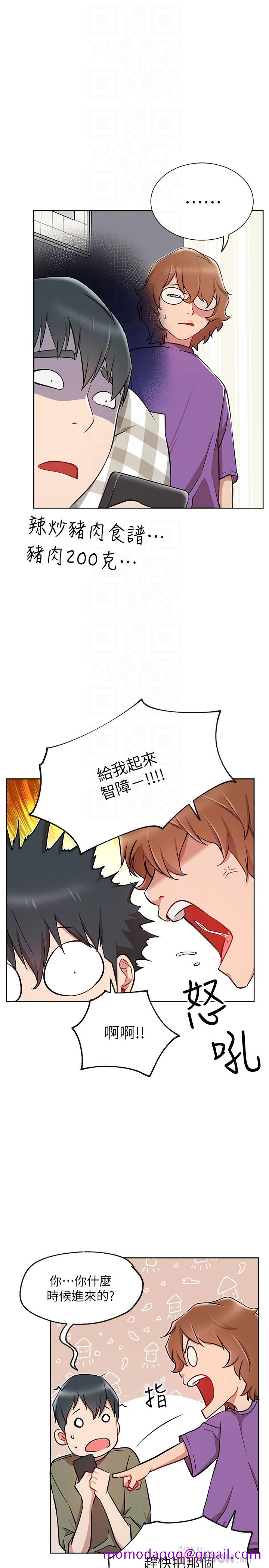 网红私生活[h漫]韩漫全集-网红私生活-第12話-耀威哥，不要走无删减无遮挡章节图片 