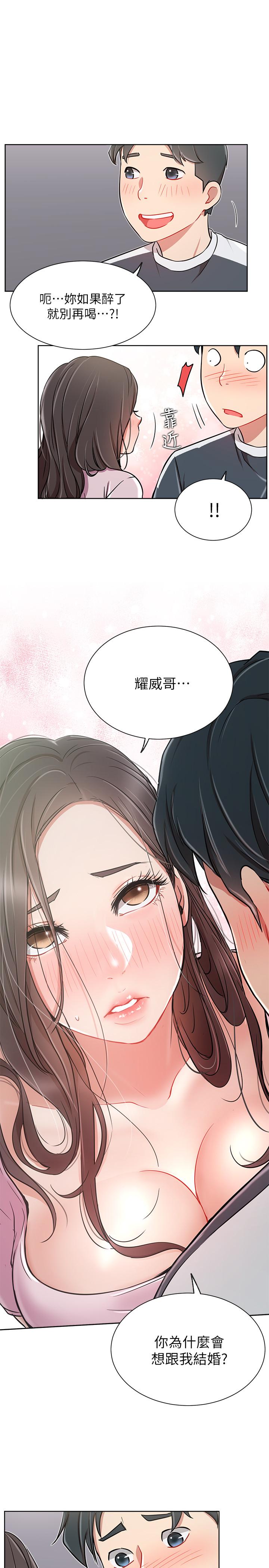 网红私生活[h漫]韩漫全集-网红私生活-第12話-耀威哥，不要走无删减无遮挡章节图片 